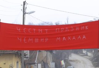 Скрийншот