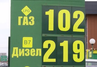 Само за месец цените на бензина са скочили с над 10 стотинки за литър, а при дизела поскъпването е над 13 стотинки Скрийншот