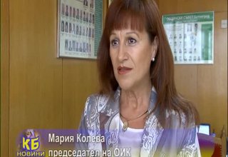 Десет са кандидатите за кмет на Ботевград. Регистрацията приключи вчера Скрийншот