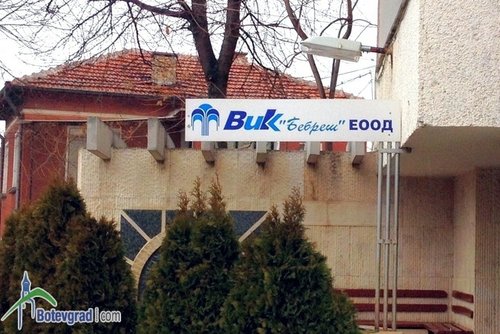 От днес дейността по предоставяне на ВиК услуги в общината се поема от „ВиК – София” ЕООД