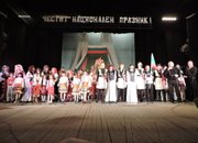 Днешното честване завърши с Тържествен концерт, посветен на 3-ти март 