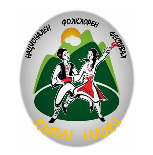 ТА „Балканска младост“ - Етрополе за трети път спечели голямата награда на фестивала „Златни нишки“ - Трудовец