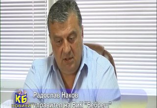 Режим на водата в две вилни зони, проблем с налягането в мрежата заради масовото поливане Скрийншот