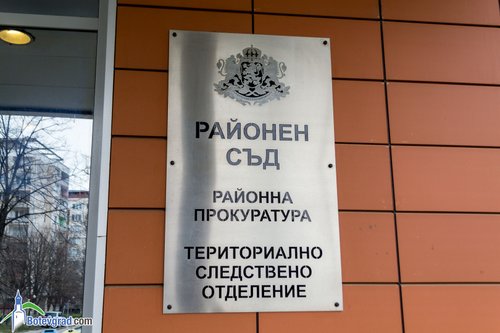 РП - Ботевград наблюдава досъдебно производство за отправена закана с убийство спрямо полицаи при РУ – Етрополе