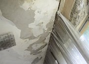Читалището в Трудовец е наводнено