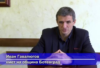 От една седмица общинската администрация работи с намален състав Скрийншот