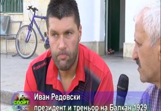Скрийншот