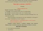 Започна организацията на третото издание на фестивал „Златни нишки“ – село Трудовец