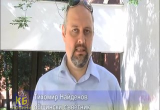 Реакциите на някои от съветниците за провалената сесия Скрийншот