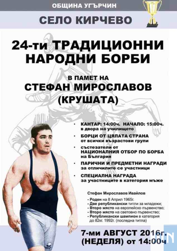Калоян Павлов отново със златен медал