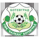 Ако има отбор, Балкан гостува на Септември на старта на ЮЗ група 