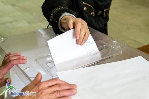 Първи резултат в Ботевград
