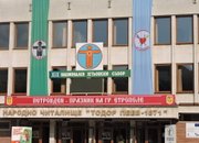 Деветнадесетият Зетьовски празник мина в историята