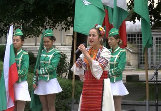 Днес България отбелязва 136 години от Съединението Скрийншот