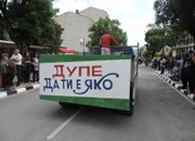 Деветнадесетият Зетьовски празник мина в историята