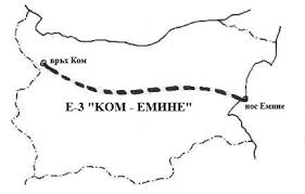 За завършек на похода Ком-Емине