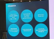 Ученици от НПГ по КТС – Правец победиха в националния хакатон The Rise of AI