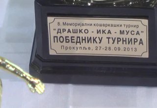 Скрийншот