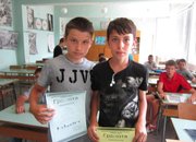 Грамоти за Ясеновци