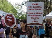 Вчера русофилите се събраха за 15-ти път на традиционен събор край язовир Копринка