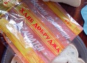 Гражданка сигнализира за неясни примеси в хляб на местна фирма