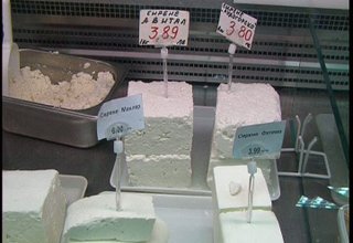 Всички магазини за хранителни стоки трябва да имат отделни щандове за сирене Скрийншот