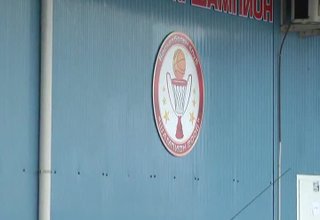 Скрийншот
