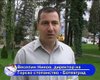 Скрийншот