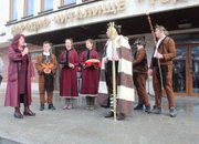 Бог Сабазий благослови Етрополе