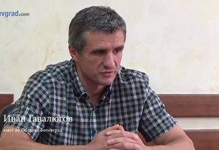 Скрийншот