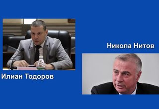 Скрийншот