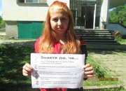 Учениците в Малки Искър отбелязаха Деня на земята