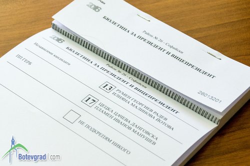 56,24% е избирателната активност в община Ботевград