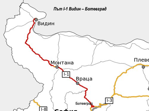 През март стартира обществената поръчка за изграждането на първия участък от пътя Видин – Ботевград