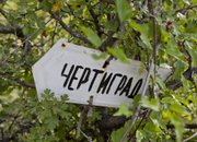 ОБЩИНСКИ ТУРИЗЪМ: Традиционен поход до крепостта „Чертиград”
