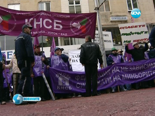 1500 миньори, металици и химици излязоха на протест