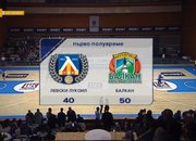 Баскетболистите победиха Левски в София след психотрилър