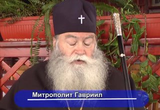 Митрополит Гавриил за протестите Скрийншот