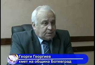 Фирма БКС ще бъде ликвидирана – решиха общинските съветници вчера Скрийншот