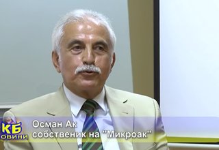 На 1 януари на 69-годишна възраст почина собственикът на фирма Микроак – бизнесменът Осман Ак Скрийншот