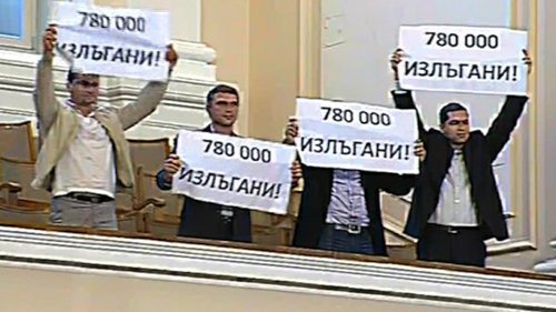 Скандал в парламента: Издигнаха в залата плакати "ГЕРБ = диктатура"