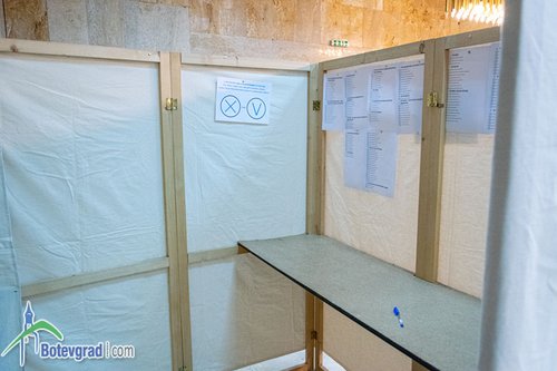 Първи изборен резултат – от село Боженица