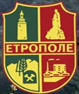 На 1 ноември е тържествената сесия на новоизбрания общински съвет