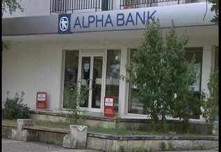 С 10 % ще се облагат лихвите, които гражданите получават от банковите си депозити Скрийншот