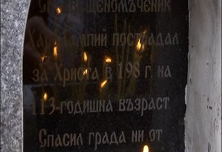 Скрийншот