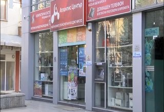Ботевград е един от малкото градове в България, в който се реализира пилотният проект „Оптика до дома”. Скрийншот