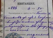 Нашият съгражданин Володя Казаков направи ценно дарение на музея 