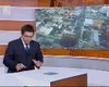 Скрийншот