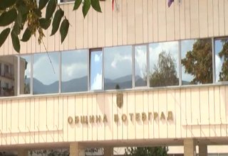 Общината пуска сайт с информация за инвеститори Скрийншот