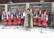 Бог Сабазий благослови Етрополци